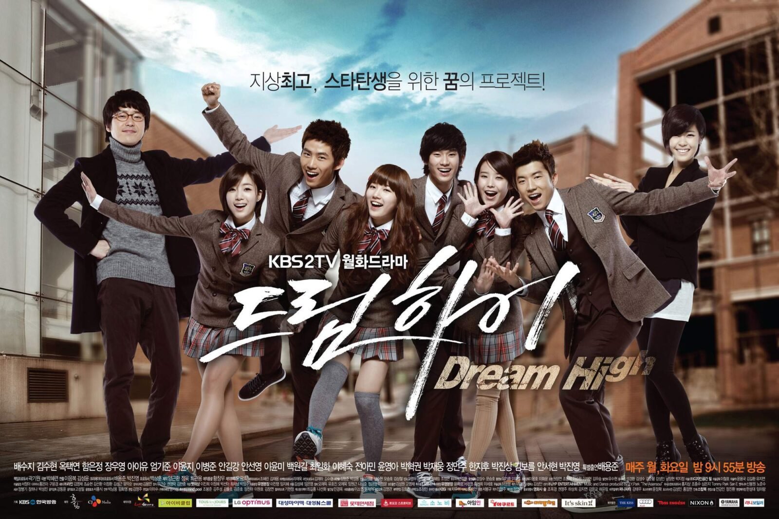 Dream High main cast