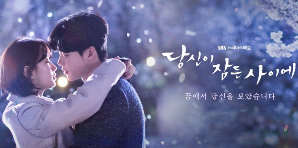 Bae Suzy and Lee Jong-suk star in 'While you were sleeping'