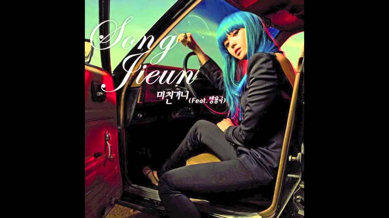 Jieun - Going crazy EP cover