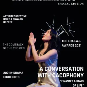 The K M.E.A.L Magazine (1st Edition) - Digital Version